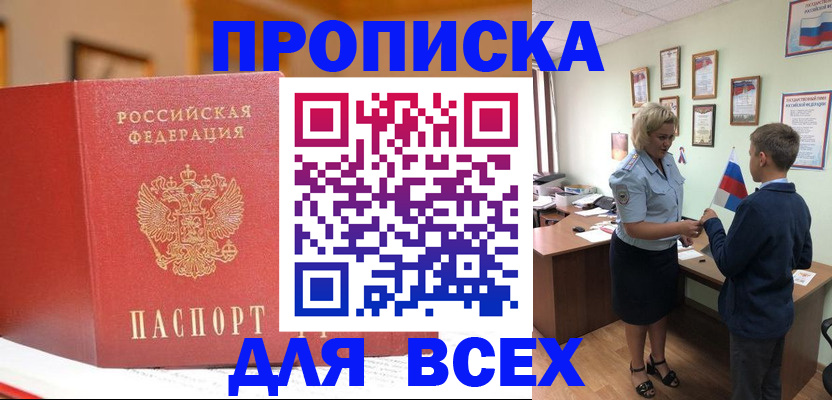 регистрация для дет. сада в Дегтярске